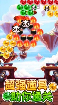圣魂紛爭(zhēng)無(wú)盡泡泡游戲截圖1