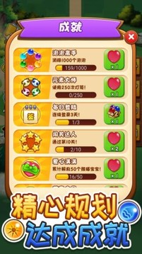 圣魂紛爭(zhēng)無(wú)盡泡泡游戲截圖2
