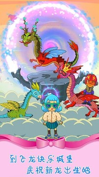 魔法城堡世界游戲截圖2
