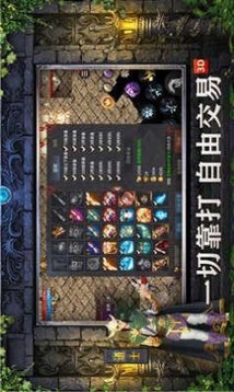 復古月靈三職業(yè)游戲截圖3