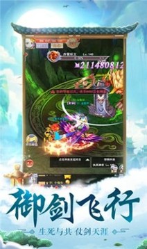 混元道君游戲截圖1