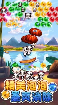 圣魂紛爭(zhēng)無(wú)盡泡泡游戲截圖3