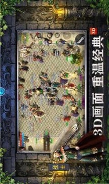 復古月靈三職業(yè)游戲截圖4