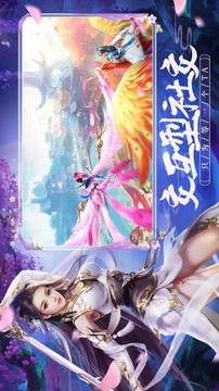 上古狂仙游戲截圖1