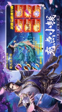 上古狂仙游戲截圖3