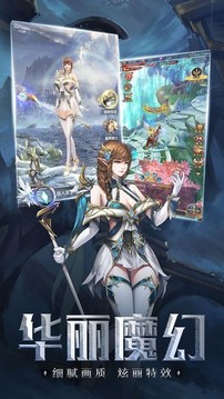 至尊神魔戰(zhàn)神游戲截圖3