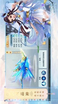 六界封神游戲截圖2