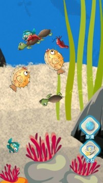 海底獵殺者游戲截圖3