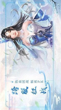 六界封神游戲截圖3