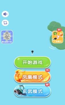 召喚玄武游戲截圖3