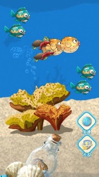 海底獵殺者游戲截圖1