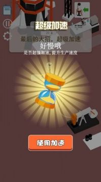 行星探險家游戲截圖3
