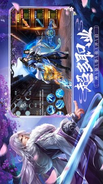 上古狂仙游戲截圖2