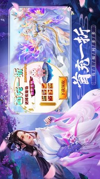 上古狂仙游戲截圖5