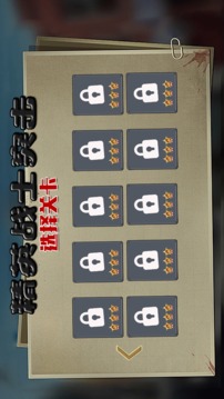 精英戰(zhàn)士突擊游戲截圖2