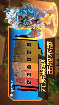神跡傳說游戲截圖1