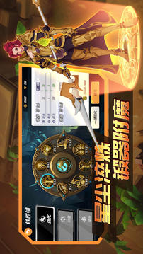 神跡傳說游戲截圖2