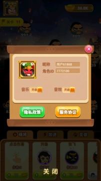 富貴彈彈彈游戲截圖1