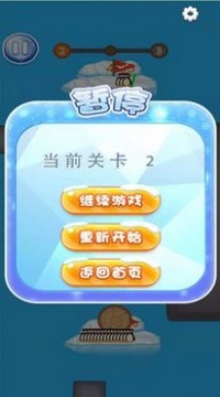 南極救援游戲截圖1