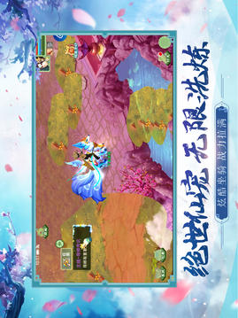 大話白蛇西游游戲截圖1
