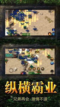屠龍殺之傳世之戰(zhàn)游戲截圖1
