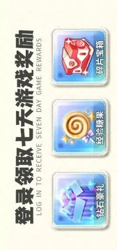 精靈冒險(xiǎn)家游戲截圖3