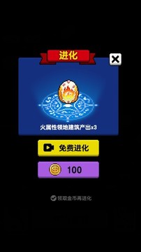粉末元宇宙游戲截圖4