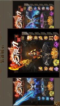 盛龍無限刀游戲截圖3
