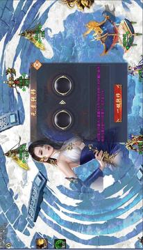 妖獸大陸單職業(yè)游戲截圖2