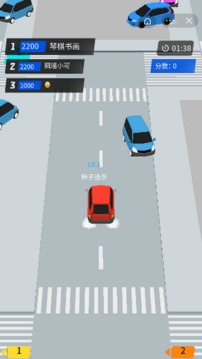 你會(huì)開車嗎游戲截圖3