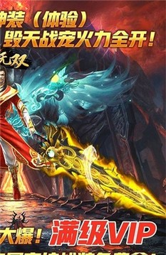 斗神無雙熱血封神游戲截圖3