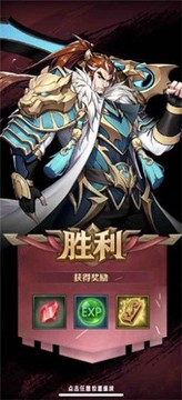 御戰(zhàn)無雙游戲截圖4