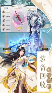 一劍斷魂游戲截圖1