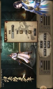 執(zhí)迷武林傳游戲截圖2