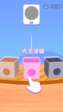 鑄造小行家游戲截圖3