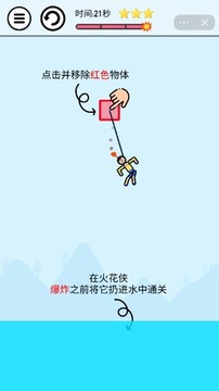 拯救超級英雄游戲截圖2
