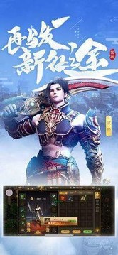 追夢冰雪之城游戲截圖3