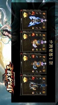歸云大極品游戲截圖1