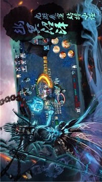 玄元修仙決游戲截圖1
