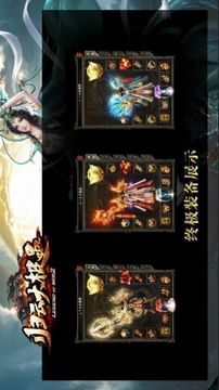 歸云大極品游戲截圖3