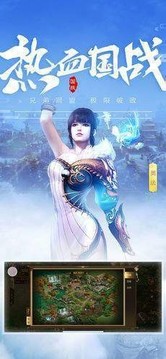 追夢冰雪之城游戲截圖2