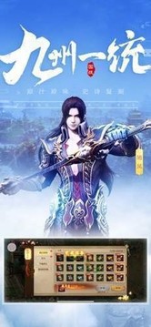 追夢冰雪之城游戲截圖1