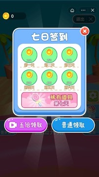 鑄造小行家游戲截圖2
