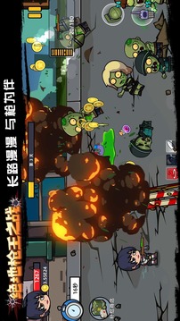 絕地槍王之戰(zhàn)游戲截圖5