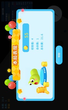 開(kāi)局一條蛇游戲截圖3