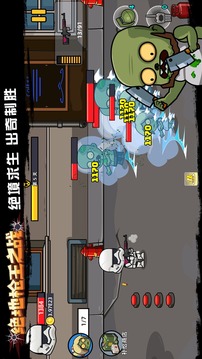 絕地槍王之戰(zhàn)游戲截圖2
