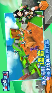 螃蟹派對游戲截圖3