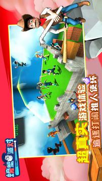 螃蟹派對游戲截圖1