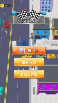 城市交通駕駛模擬游戲截圖3