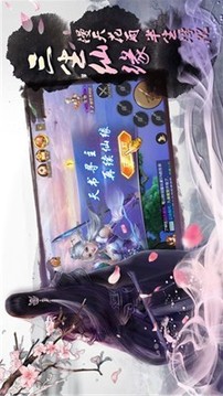 玄元修仙決游戲截圖3